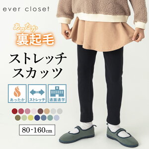  N XJbc | LbY q q LbY ̎q H H~ XJ[g XJ[gMX XJ[gtMX LbYMX LbYXJ[g Ci[t Xgb` E