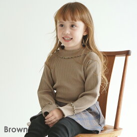 【送料無料】リブ トップス | キッズ ベビー 子供 子供服 キッズ服 女の子 秋服 秋物 長袖 長袖tシャツ ロンt フリル フリルトップス 保育園 ハイネック タートルネック セレモニー フォーマル オケージョン 発表会 卒園式 十分袖 25AW 33045