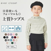 楽天市場】ロンt（スタイル（ネック）タートルネック・ハイネック 