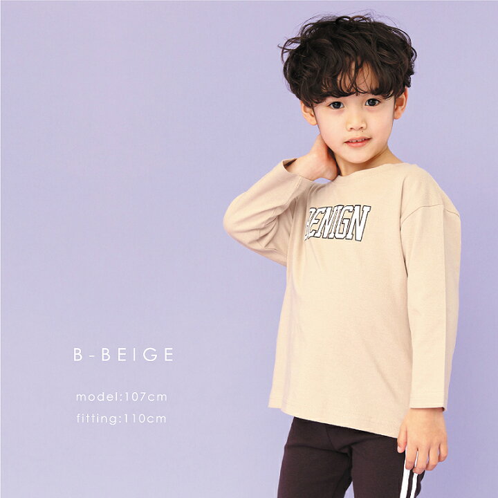 楽天市場】【送料無料】プリント長袖Tシャツ| キッズ ベビー 子供 子供  