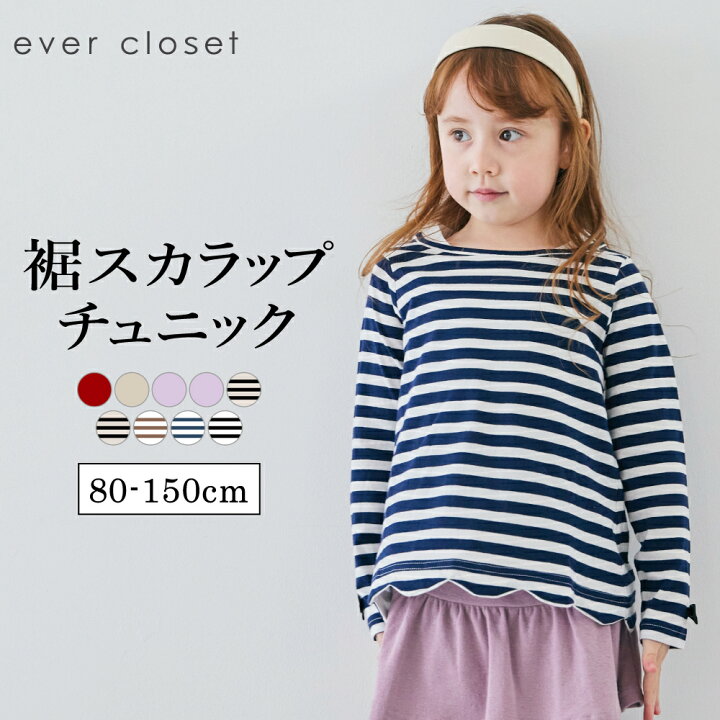 楽天市場】【 SALE 30%OFF】【送料無料】裾スカラップチュニック 