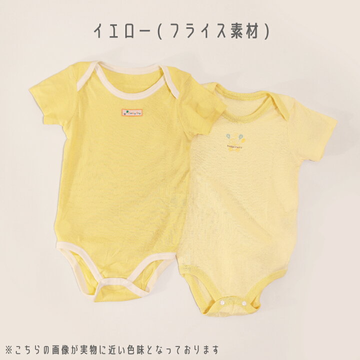 楽天市場】【2枚セット】ロンパース ベビー 赤ちゃん あかちゃん 