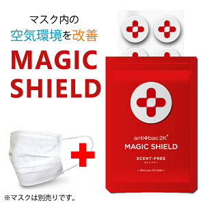MagicShield Zgt[ 30