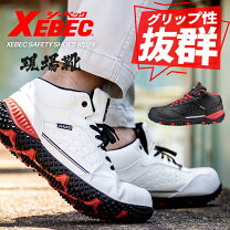楽天市場】4e 安全靴 29の通販