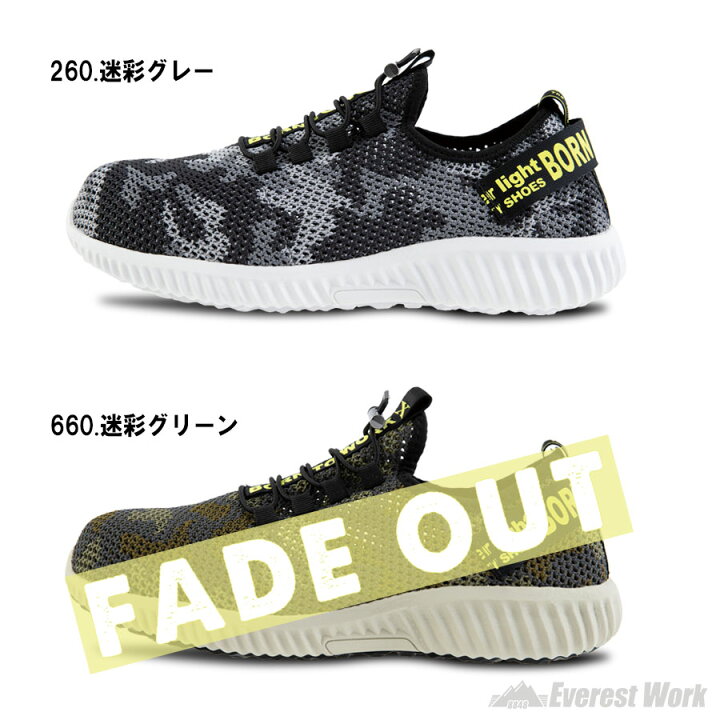 楽天市場 安全靴 人気 おすすめ メッシュ 超軽量 通気性抜群 メンズ スニーカー セーフティーシューズ セーフティシューズ おしゃれ 作業靴 カジュアル 3e 樹脂先芯 通気性 ゴム底 Eva Born To Work Xebec シーベック 赤 黒 白 迷彩グレー 25cm 28cm