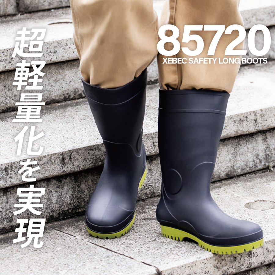 安全靴 作業用品 AITOZ アイトス メンズ レディース 安全長靴 先芯あり 迷彩 カモフラ AZ-65902 24.0cm-29.0cm 通販 