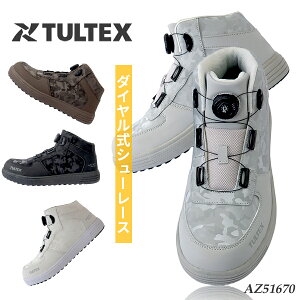 SC ACgX AZ-51670 _C Y y c nCJbg ~hJbg ƌC Z[teB[V[Y ɂ ϊ L lCi 4E Jt  AITOZ TULTEX ^ebNX w2