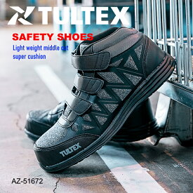安全靴 作業靴 超軽量 スーパークッション搭載 メンズ レディース セーフティシューズ ミドルカット 樹脂先芯 幅広 人気商品 3E AITOZ アイトス TULTEX タルテックス AZ-51672 22.5cm～29cm 2023年秋冬新作