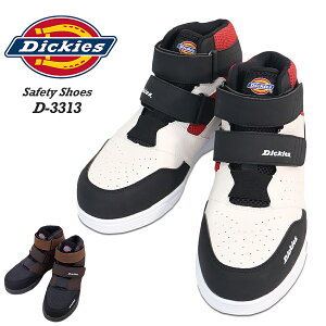 SC Dickies fBbL[Y nCJbgXj[J[ D-3313w24.5cm`28.0cmxƌC Ɨp Z[teB[V[Y |c ϖ ~hJbg y  }WbNe[v xN Y ZteB