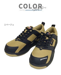 SC Dickies fBbL[Y [Jbg D-3316 w24.5cm`28.0cmxZ[teB[V[Y ƌC Ɨp |c ϋv  JSAA AF R[f CORDURA vXj[J[ Y ZteB[Xj