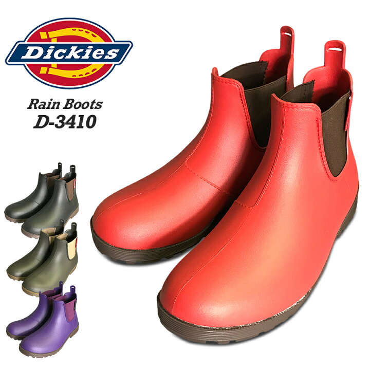 楽天市場 長靴 レディース 作業用 レインシューズ レインブーツ ショート 作業靴 22cm 女 キャンプ アウトドア Diy 洗車 レジャー おしゃれ かわいい かっこいい 歩きやすい サイドゴアレインブーツ Dickies ディッキーズ D 3410 エベレストワーク