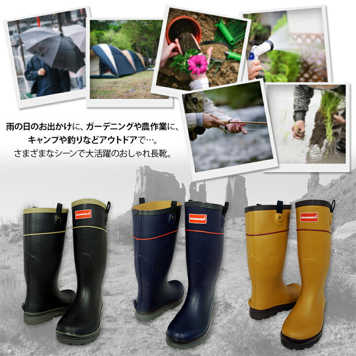 楽天市場 送料無料 長靴 おしゃれ Hummer ハマー H2 01 作業靴 作業長靴 人気ブランド かっこいい レインブーツ ラバーブーツ ガーデニング 防水 現場 雨天作業 洗車 キャンプ アウトドア 釣り Diy 除雪 メンズ インディゴ オーク ロング 大きいサイズ 弘進ゴム S 24cm
