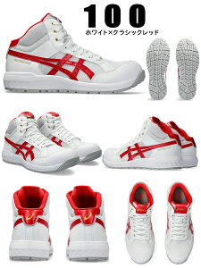 �y12���܂ő��������z�u���z�� ���S�C �A�V�b�N�X ASICS �n�C�J�b�g ��ƌC 3E���� JSAA A�� �ϖ� ����ɂ��� �����Y ���f�B�[�X �j�����p �Z�[�t�e�B�[�V���[�Y �Z�t�e�B�[�X�j�[�J�[ CP218 1273A09