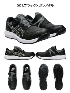 �y12���܂ő��������z�u���z�� ���S�C �A�V�b�N�X �E�B���W���u ASICS CP309 BOAR 3E���� �_�C������ JSAA A�� 273A095 ���[�J�b�g�X�j�[�J�[ ��ƌC �N�b�V������ �R�Ȃ� �����Y �Z�[�t�e�B�[�V���[