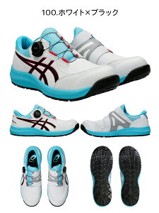 �y12���܂ő��������z�u���z�� ���S�C �A�V�b�N�X �E�B���W���u ASICS CP309 BOAR 3E���� �_�C������ JSAA A�� 273A095 ���[�J�b�g�X�j�[�J�[ ��ƌC �N�b�V������ �R�Ȃ� �����Y �Z�[�t�e�B�[�V���[