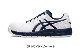 安全靴 アシックス ASICS ローカット 作業靴 メッシュ 紐 ひも JSAA A種 耐油 耐久性 衝撃吸収 メンズ レディース 男女兼用 滑りにくい 衝撃緩衝材 セーフティーシューズ セフティースニーカー CP113 FCP113 送料無料 21.5cm 31cm 32cmあり