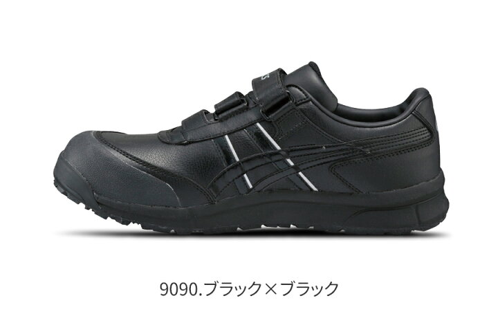 楽天市場】安全靴 アシックス ASICS ローカット 作業靴 マジックテープ 