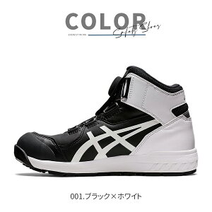SC AVbNX ASICS nCJbgXj[J[ p ƌC BOAVXe JSAA A ϖ Ռz ϋv tBbg Y fB[X jp ɂ ՌɏՍ  Z[teB
