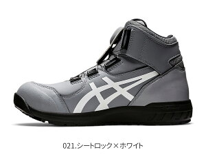 安全靴 アシックス ASICS ハイカットスニーカー 女性用 作業靴 BOAシステム JSAA A種 耐油 衝撃吸収 耐久性 フィット感 メンズ レディース 男女兼用 滑りにくい 衝撃緩衝材 おしゃれ セーフティ