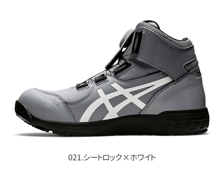 楽天市場】安全靴 アシックス ASICS ハイカットスニーカー 女性用 作業 