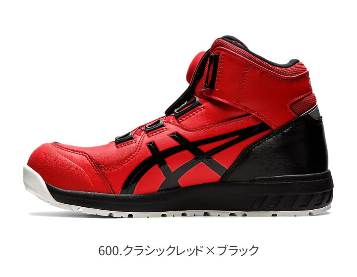 楽天市場】安全靴 アシックス ASICS ハイカットスニーカー 女性用 作業 