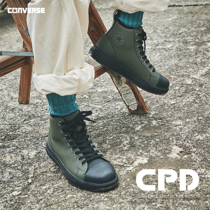 楽天市場】【12時まで即日発送】安全靴 コンバース CPD PS WG 2 HI 
