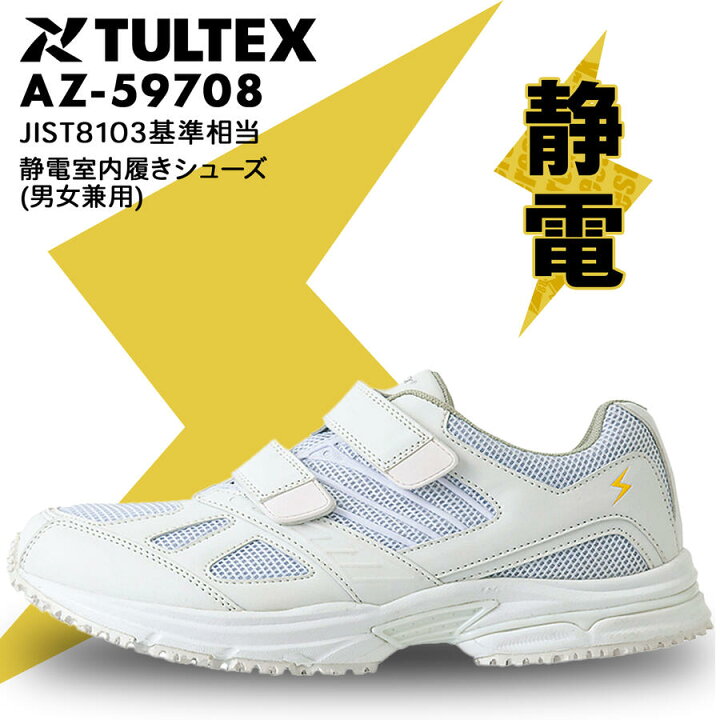 愛品館江戸川店】アゾロ トレッキンングシューズ ゴアテックス 超美品 
