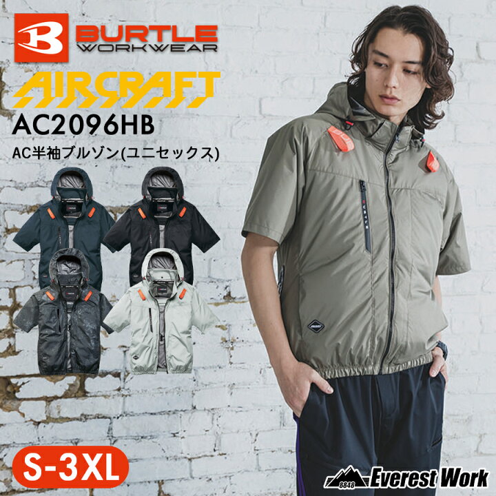 楽天市場】【12時まで即日発送】2026年新作 BURTLE バートル AC半袖 