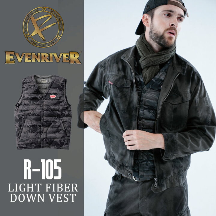 楽天市場】EVENRIVER イーブンリバー R-105 数量限定品 ライトファイバーダウンベスト インナーベスト おしゃれ カモフラ 迷彩 防寒着 アウター チョッキ 保温 スリム 作業服 作業着 メンズ カジュアル M~LL : エベレストワーク 楽天市場】EVENRIVER イーブンリバー R-105 数量限定品 ライトファイバーダウンベスト インナーベスト おしゃれ カモフラ 迷彩 防寒着 アウター チョッキ 保温 スリム 作業服 作業着 メンズ カジュアル M~LL : エベレストワーク