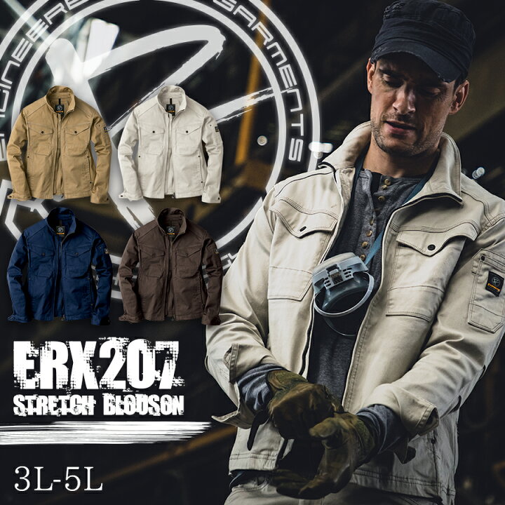 楽天市場】作業服 イーブンリバー ERX207 オールシーズン 3L～5L 