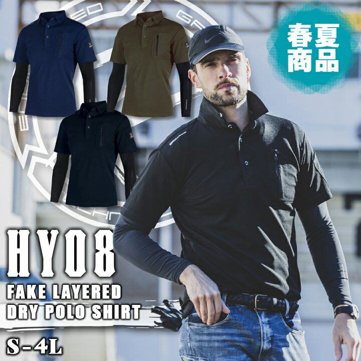 楽天市場】【12時まで即日発送】ポロシャツ イーブンリバー HY08 『S 