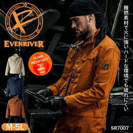 長袖ブルゾン 単品 作業服 綿100％ 難燃加工 火に強い 作業着 破れにくい 丈夫 収納性 ジャンパー メンズ セットアップ可 EVENRIVER イーブンリバー フレイムレジスタントブルゾン SR7007 M-5L