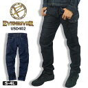 EVENRIVER イーブンリバー USD402 ストレッチデニムカーゴ メンズ 春夏 秋冬 人気商品 魅せるデニム 伸びる 作業ズボン 作業パンツ 作業服 作業着 ジーパン カジュアル インディゴ オールシーズン 綿99%+ポリウレタン1% S～4L