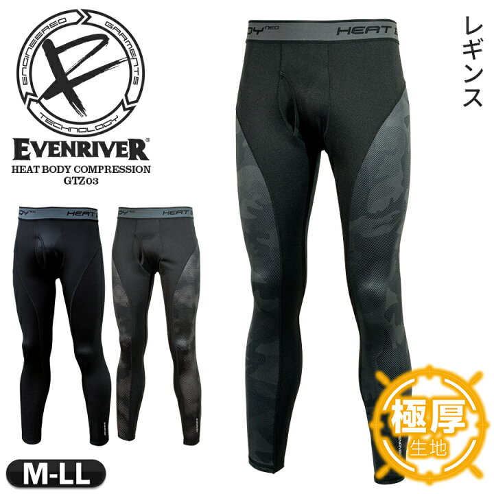 楽天市場 Evenriver イーブンリバー インナータイツ メンズ 冬用 裏起毛 パンツ ズボン下 防寒 暖かい 着圧 厚い 作業服 作業着 コンプレッションインナーウェア スポーツ レギンス スパッツ ランニング 登山 ヒートボディネオレギンス Gtz03 新作商品 M Ll