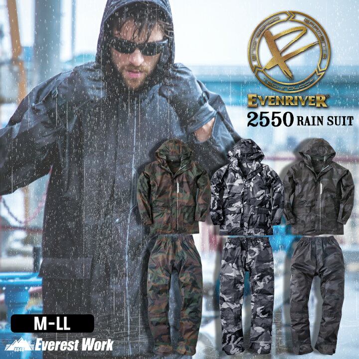 楽天市場 レインスーツ 上下セット レインウェア メンズ レインウエア レインコート かっぱ 雨合羽 人気 パンツ おしゃれ 高防水性能 迷彩 作業用雨具 通勤 通学 自転車 バイク 登山 釣り アウトドア キャンプ 防水 防災 耐久性 M Ll Evenriver イーブンリバー 2550
