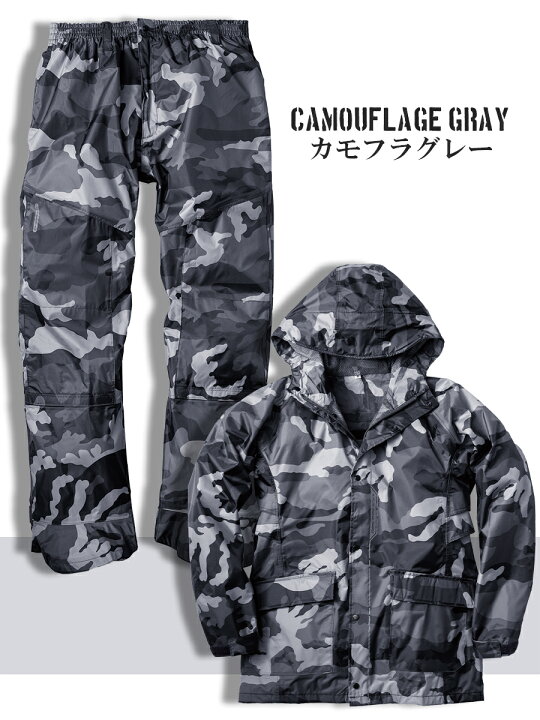 楽天市場 レインスーツ 上下セット レインウェア メンズ レインコート かっぱ 合羽 人気 おしゃれ かっこいい 高防水性能 迷彩 カモフラ柄 作業用雨具 通勤 通学 自転車 バイク 登山 釣り アウトドア キャンプ 防水 防災 耐久性 3l 5l Evenriver イーブンリバー 2550