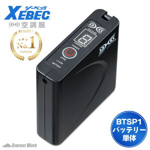 �󒲕�(R)�P�i�o�b�e���[7.2V �W�[�x�b�N BTSP1 �p���[�t�@���Ή� �o�b�e���[�{�� �󒲕��p�o�b�e���[ ���`�E���C�I�� �{�̂̂� �h�o�h�� 9�i�K�\�� �󒲕�(R)�̃o�b�e���[�̂� ������ XEBEC ����