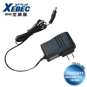 󒲕R }AC[dA_v^[18Vp Pi [d ACA_v^[ 󒲕p ƕ ƒ XEBEC W[xbN CG23411 2023NtĐV