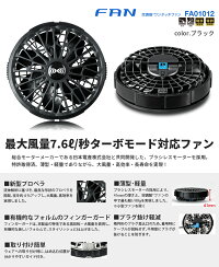 空調服®スターターキット大容量バッテリーワンタッチファン急速AC充電アダプター空調服ファン付扇風機熱中症対策涼しいXEBECジーベックSK00012