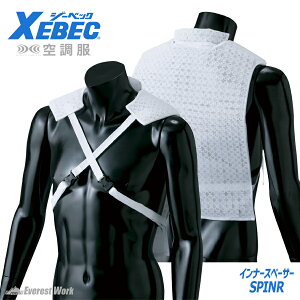 󒲕R Ci[Xy[T[ W[xbN SPINR 󒲕 CʘH MǑ΍ObY H ݋ _ Od ΍ObY tFX  XEBEC