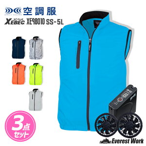 �󒲕�(R)3�_�Z�b�g �W�[�x�b�N XE98010 �T�C�h�t�@�� SS�`5L �t���Z�b�g �x�X�g �o�b�e���[ �t�@�� �}��AC�[�d�A�_�v�^�[ �P�[�u�� �H������ �C�x���g�X�^�b�t ������ �t�@���t�� ��@�t�� �t