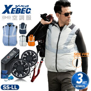 �󒲕�(R)3�_�Z�b�g �W�[�x�b�N XE98025 SS�`LL �t���Z�b�g �x�X�g �t�@���t�� �o�b�e���[�t�� �o�b�e���[�Z�b�g �t�@���Z�b�g �T�C�h�t�@�� �V���o�[ �ՔM ���˃x�X�g ��ƕ� ��ƒ� �A�E�g�h�A