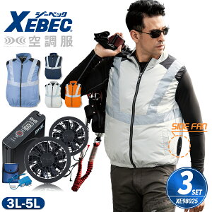 �󒲕�(R)3�_�Z�b�g �W�[�x�b�N XE98025 3L�`5L �t���Z�b�g �x�X�g �t�@���t�� �o�b�e���[�t�� �o�b�e���[�Z�b�g �t�@���Z�b�g �T�C�h�t�@�� �ՔM ���˃x�X�g ��ƕ� ��ƒ� �A�E�g�h�A �X�|�[�c