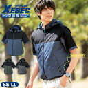 空調服® 半袖 ジーベック XE98026 SS～LL 半袖ブルゾン 服のみ サイドファン ブルー おしゃれ カジュアル 作業服 作業着 扇風機 アウトドア スポーツ 男女兼用 レディース 外仕事 暑さ対策 熱中症対策 涼しい ファン対応 半袖ブルゾン フード付き XEBEC