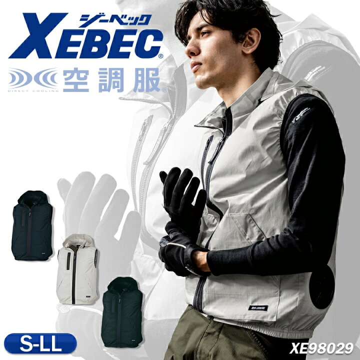 楽天市場】空調服(R)ジーベック XE98029 S〜LL ベストのみ フード付き 