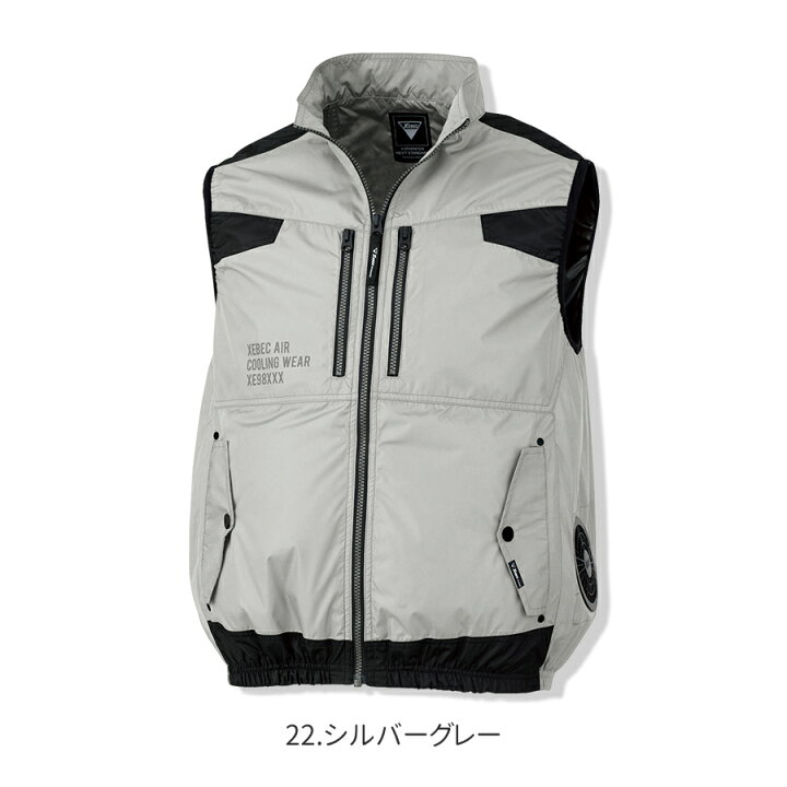 楽天市場】空調服® 3点セット フルセット 遮熱ベスト ファン付き 