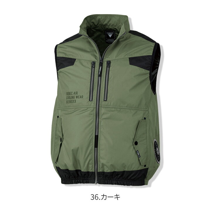 楽天市場】空調服® 3点セット フルセット 遮熱ベスト ファン付き 