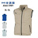 楽天市場 特徴別 T C素材の作業服 エベレスト ワーク
