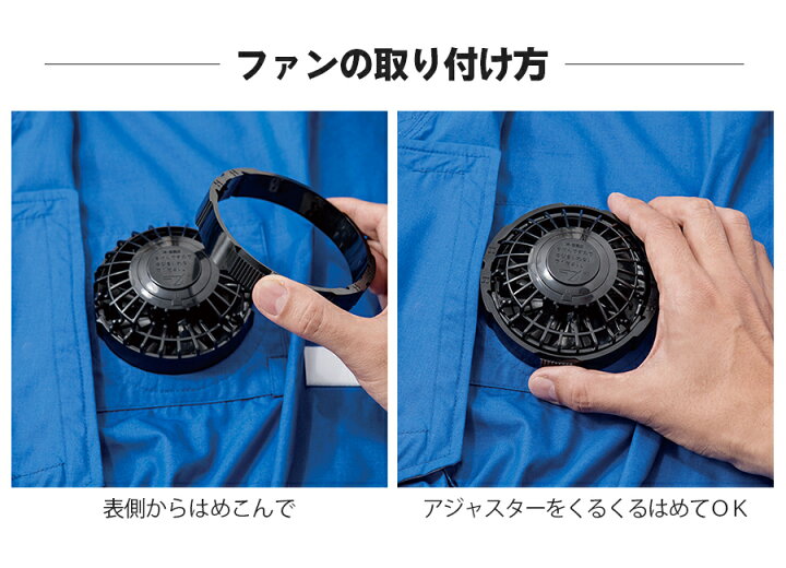 楽天市場】空調服® 3点セット フルセット 長袖ブルゾン バッテリー 