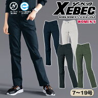 女性用 作業ズボン レディース スラックス エコストレッチ ワークパンツ ストレッチ 伸縮性 制電 静電気…